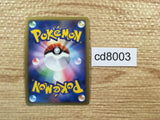 cd8003 Arceus Rare Holo Pt4 029/090 Pokemon Card TCG Japan