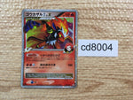 cd8004 Infernape X - Pt2s-g 004/018 Pokemon Card TCG Japan