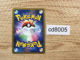 cd8005 Lucario C - Pt3s-G 004/016 Pokemon Card TCG Japan