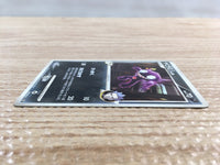 cd8007 Sableye G - Pt3s-R 006/016 Pokemon Card TCG Japan