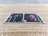 cd8007 Sableye G - Pt3s-R 006/016 Pokemon Card TCG Japan