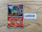 cd8008 Arceus - Pt4s-gf 008/017 Pokemon Card TCG Japan