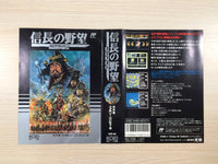 ue5329 Nobunaga's Ambition Nobunaga no Yabo BOXED NES Famicom Japan