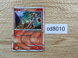 cd8010 Arceus - Pt4s-gf 008/017 Pokemon Card TCG Japan