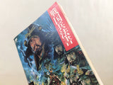 ue5329 Nobunaga's Ambition Nobunaga no Yabo BOXED NES Famicom Japan