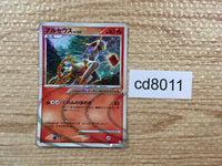 cd8011 Arceus - Pt4s-gf 008/017 Pokemon Card TCG Japan