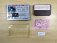 ue5543 Ultima Seija eno Michi BOXED NES Famicom Japan