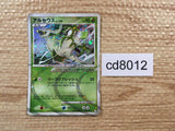 cd8012 Arceus - Pt4s-gf 005/017 Pokemon Card TCG Japan