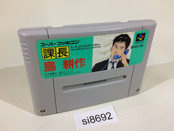 si8692 Kachou Shima Kousaku SNES Super Famicom Japan