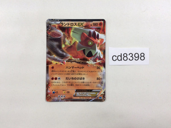 Pokemon Card BW – Page 11 – J4U.co.jp