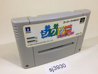 sj3930 Jigsaw Party Pieces SNES Super Famicom Japan