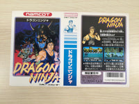 ue5439 Dragon Ninja BOXED NES Famicom Japan