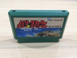 ue5545 Paris Dakar Rally Special BOXED NES Famicom Japan