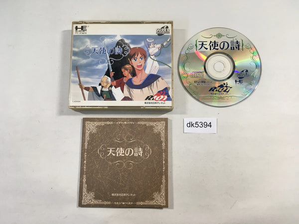 dk5394 Tenshi no Uta SUPER CD ROM 2 PC Engine Japan