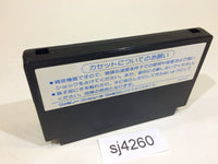 sj4260 Konamic Sports in Soul NES Famicom Japan