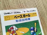 fh6869 Baseball BOXED Famicom Disk Japan