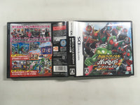 fh4720 Kamen Rider Battle Ganbaride Card Taisen BOXED Nintendo DS Japan