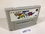 si8719 Mini Yonku Shining Scorpion Let's & Go!! SNES Super Famicom Japan