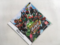 fh4720 Kamen Rider Battle Ganbaride Card Taisen BOXED Nintendo DS Japan