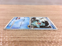 cd8028 Totodile - MRP09 006/022 Pokemon Card TCG Japan