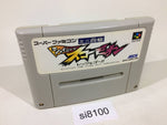 si8100 Mini Yonku Shining Scorpion Let's & Go!! SNES Super Famicom Japan