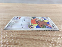 cd8031 Buneary - MRP09 019/022 Pokemon Card TCG Japan