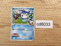 cd8033 Piplup - MRP09 007/022 Pokemon Card TCG Japan