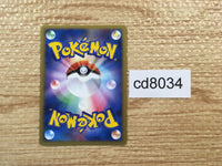 cd8034 Palkia - MRP09 008/022 Pokemon Card TCG Japan