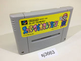 sj3663 Super Mario Collection All Stars SNES Super Famicom Japan