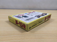 ue5552 Maison Ikkoku BOXED NES Famicom Japan