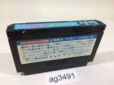 ag3491 Digital Devil Story Megami Tensei NES Famicom Japan