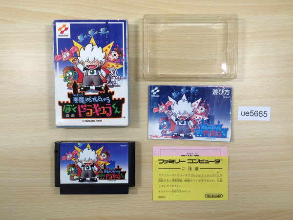 ue5665 Akumajo Castlevania Special Boku Dracura Kun BOXED NES Famicom Japan