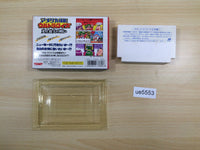 ue5553 Trans America Ultra Quiz Oudan BOXED NES Famicom Japan