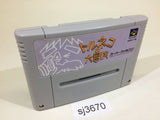 sj3670 Torneco no Daibouken Fushigi no Dungeon SNES Super Famicom Japan