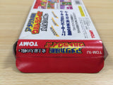 ue5553 Trans America Ultra Quiz Oudan BOXED NES Famicom Japan