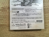 fh5634 Home Land Test Disc BOXED GameCube Japan