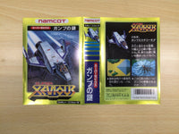 ue5554 Super Xevious Gump No Nazo BOXED NES Famicom Japan