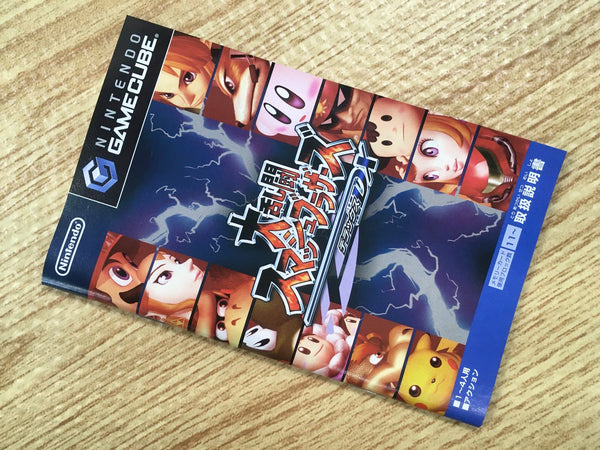 Store Super Smash Bros. Melee for Nintendo Gamecube Japanese Version Complete