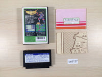 ue5127 Dokuganryu Masamune BOXED NES Famicom Japan