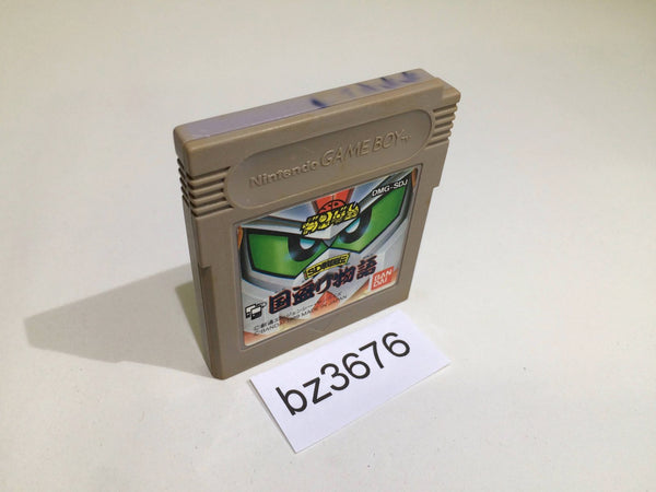 bz3676 SD Sengokuden Kunitori Monogatari Gundam GameBoy Game Boy Japan