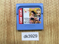 dk3929 Ninku Gaiden Hiroyuki Daikatsugeki Sega Game Gear Japan