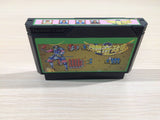 ue5127 Dokuganryu Masamune BOXED NES Famicom Japan