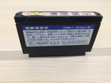 ue5127 Dokuganryu Masamune BOXED NES Famicom Japan