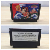 ue5668 Ganbare Goemon Karakuri Dochu Mystical Ninja BOXED NES Famicom Japan