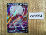 ce1554 Hisuian Zoroark V SR s10a 083/071 Pokemon Card TCG Japan