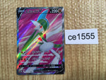 ce1555 Gallade V RR S10A 081/071 Pokemon Card TCG Japan