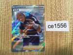 ce1556 Iscan SR S10A 085/071 Pokemon Card TCG Japan