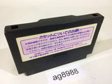 ag8988 Gimmick! NES Famicom Japan