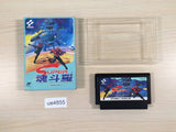 ue4855 Super Contra BOXED NES Famicom Japan