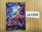 ce1559 Mewtwo v SR s10b 073/071 Pokemon Card TCG Japan